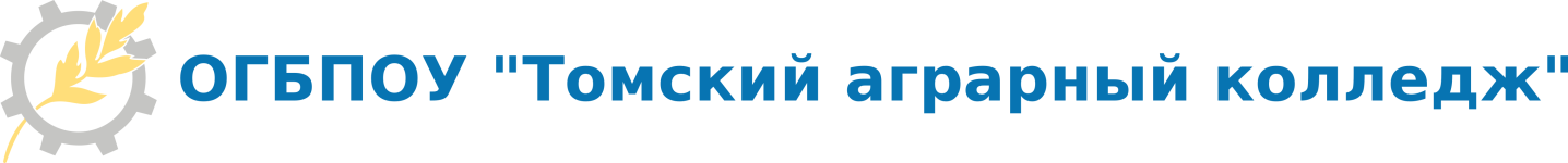 Логотип Томский аграрный колледж